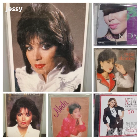 Neda Ukraden - Колекция