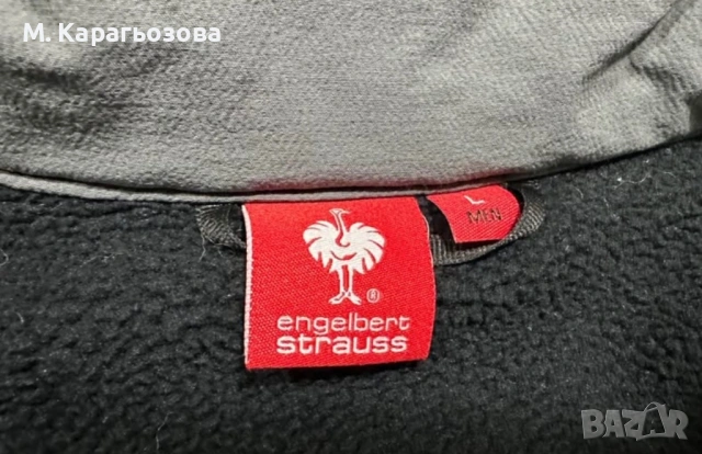 Грейка Engelbert Strauss Bodywarmer, Размер L, снимка 7 - Други - 53359079
