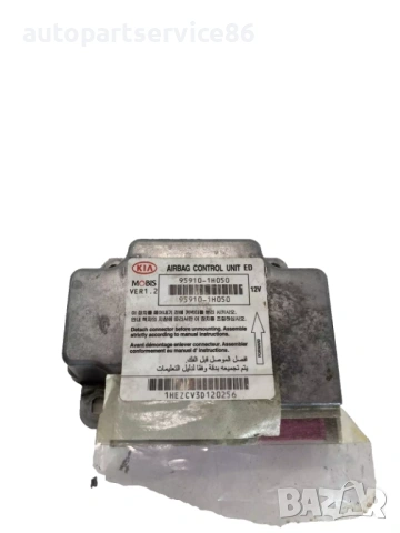 Блок за управление за KIA Ceed 1.6 CRDi (2008) 95910-1H050