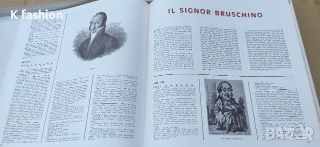 L'univers feerique de L'opera Russini ; Verdi, снимка 7 - Грамофонни плочи - 45385688