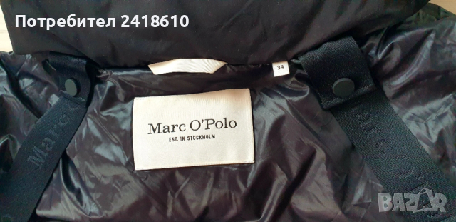 Marc O Polo Womens Long Down Jacket Size 34 -XS /  S ОРИГИНАЛ! Дамскo яке пух Парка!, снимка 3 - Якета - 52622366