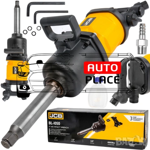 Пневматичен ударен гайковерт с дълъг шпиндел 1″ 4000 Nm JCB