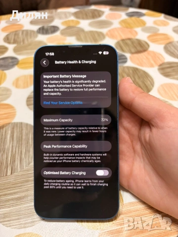 iPhone 13, 128 Gb, снимка 6 - Apple iPhone - 54196694
