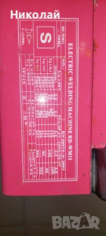 Електрожен RIDER , снимка 3 - Други машини и части - 53802548