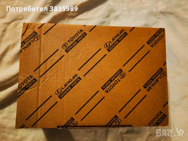 Продавам авариен комплект за Toyota/Lexus , снимка 7 - Аксесоари и консумативи - 54165676