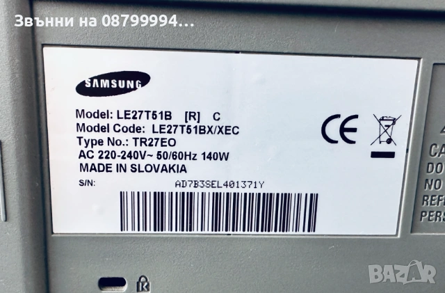 Телевизор Samsung 27“ LE27T51B 68 см, снимка 4 - Телевизори - 53622884