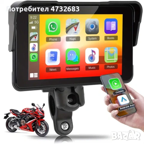 Навигация за мотор – Безжичен Apple CarPlay & Android Auto 2.7 см (5”), снимка 8 - Аксесоари и консумативи - 53420242