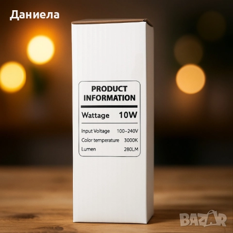 Стенна лампа LUNA LIGHTING – 10W, 280lm, уютна топла светлина за вход и фасада, снимка 7 - Други - 51928690
