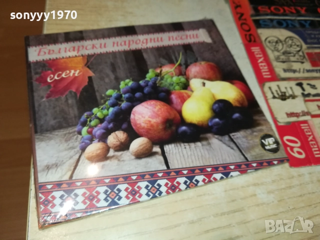 БГ НАРОДНИ ПЕСНИ-ЦД 0610251537, снимка 8 - CD дискове - 51962807