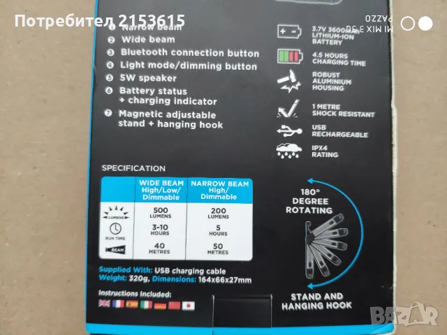NightSearcher Beat LED ПРЕЗАРЕЖДАЩ СЕ ФЕНЕР ЛАМПА 500 ЛУМЕНА Inspection Light Lamp Bluetooth speaker, снимка 9 - Други - 48557340