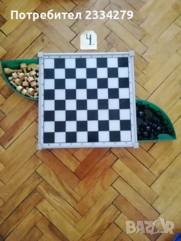 Стари шах и табла в дървени фурнирани кутии ръчно изработени през 50-те години. , снимка 15 - Шах и табла - 52873261