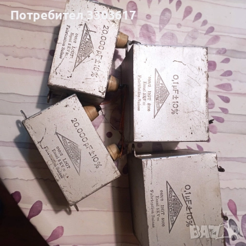 Високоволтови маслени кондензатори