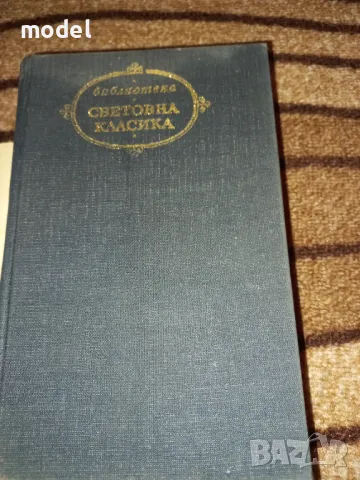 Селяни - Владислав Ст. Реймонт, снимка 2 - Художествена литература - 46891941