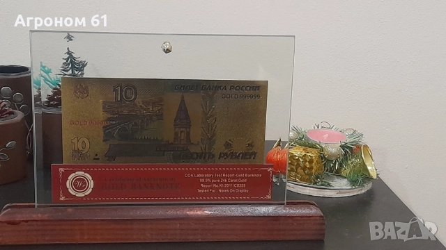Банкноти 50000 лева златни сувенирни банкноти, снимка 7 - Други ценни предмети - 52654575