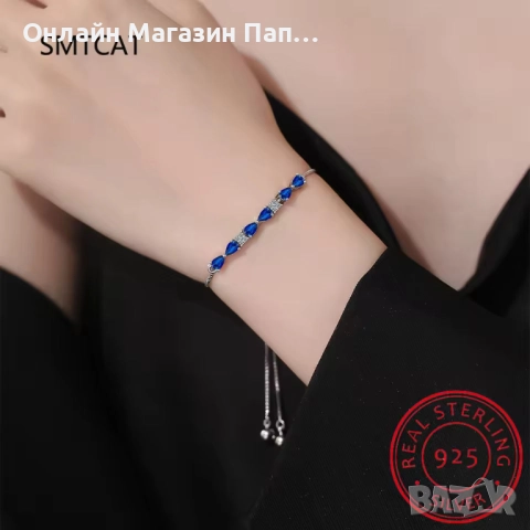 SMTCAT сребърна гривна 925 със сини циркони „капки“, снимка 4 - Гривни - 52453899