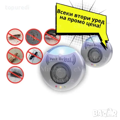 PEST SHIELD ULTRA, УРЕД ЗА ПРОГОНВАНЕ НА ВРЕДИТЕЛИ, снимка 3 - Други стоки за дома - 46067615