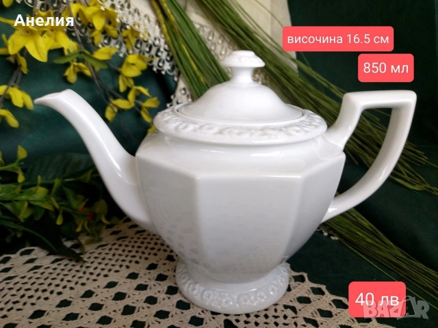 Rosenthal Мария, снимка 10 - Чаши - 52798096