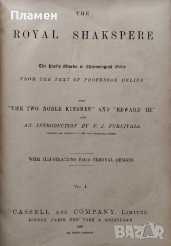 The Royal Shakspere. Vol. 1-3 William Shakespeare /1898/, снимка 4 - Антикварни и старинни предмети - 45130401
