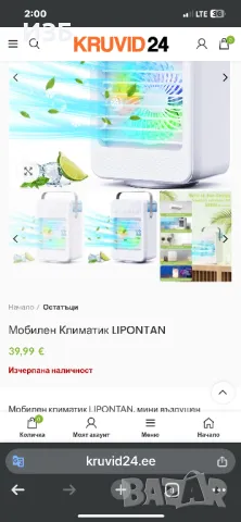 Мобилен климатик LIPONTAN, мини въздушен охладител, климатик 5 в 1, преносим USB изпарителен охладит, снимка 2 - Климатици - 49627107