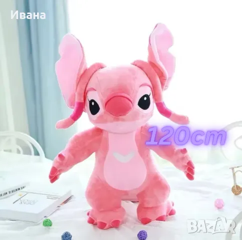 Голям плюшен Стич, 120см Голяма плюшена играчка Стич, Lilo Stitch плюшени играчки с подарък, снимка 5 - Плюшени играчки - 48451918