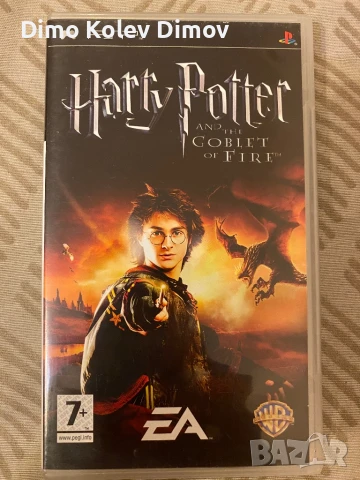 Harry Potter PSP