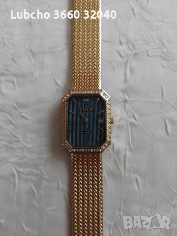 Часовник Eden