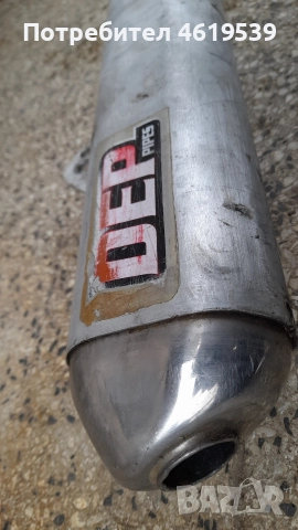 Yamaha Dt R 125 300 Ямаха Дт заглушител ауспух DEP , снимка 11 - Мотоциклети и мототехника - 52893228