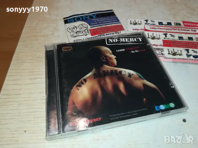 СЛАВИ ТРИФОНОВ-NO MERCY CD 0912241108, снимка 1 - CD дискове - 48278033