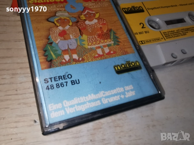 ENGELBERT HUMPERDINCK-ORIGINAL 2312250945, снимка 9 - Аудио касети - 52881716