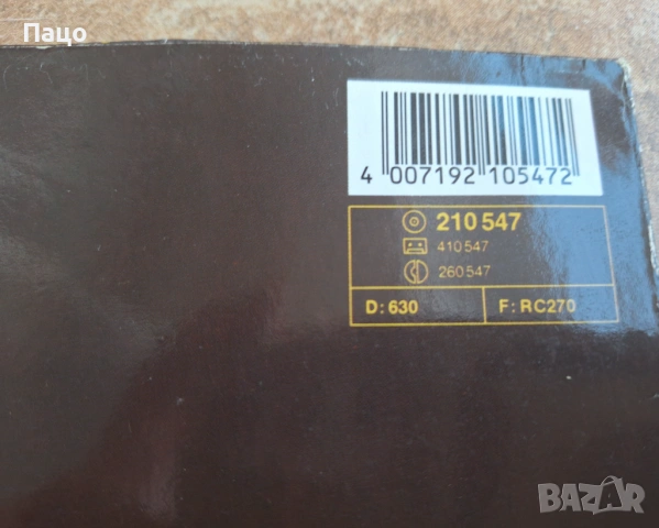 sinead o'connor /I Do Not Want What I Haven't Got [Vinyl], снимка 11 - Грамофонни плочи - 54244911