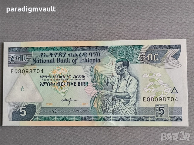 Банкнота - Етиопия - 5 бир UNC | 2017г.