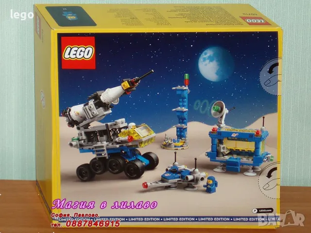 Продавам лего LEGO 40712 - Микро стартова площадка за ракети , снимка 2 - Образователни игри - 47985918