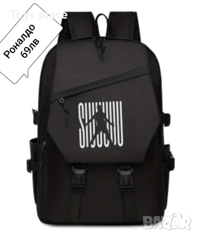 Различни модели ученически раници Роналдо, Меси, Labubu, Stitch 