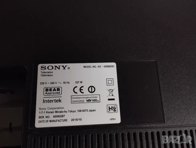 Main board 1-894-595-12 189459512 от Sony KD-55S8005C, снимка 4 - Части и Платки - 47092851