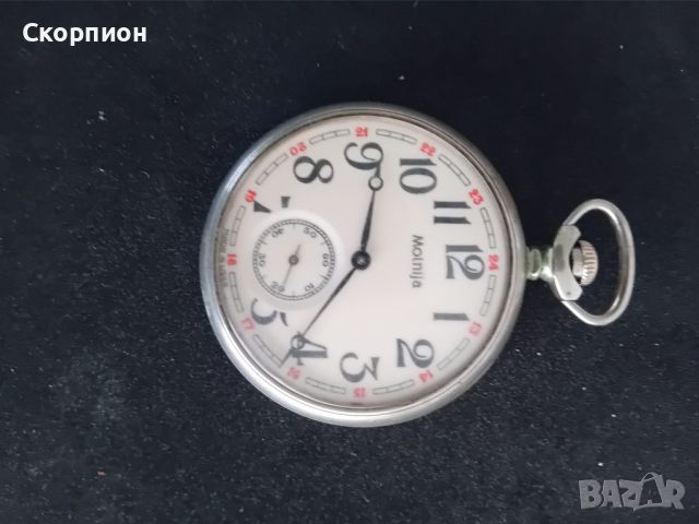 Джобен часовник - Молния - СССР - КОРАБ, снимка 7 - Джобни - 46451107