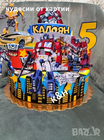 Картинена торта Трансформарс
