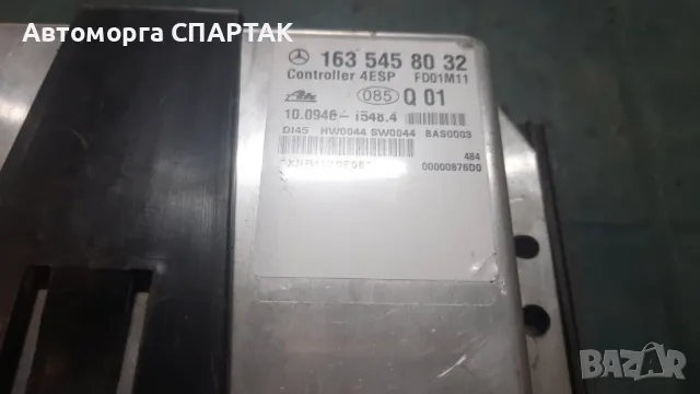 ESP модул Mercedes ML W163 2.7 CDI 163 - 1635458032, снимка 1 - Части - 47176026