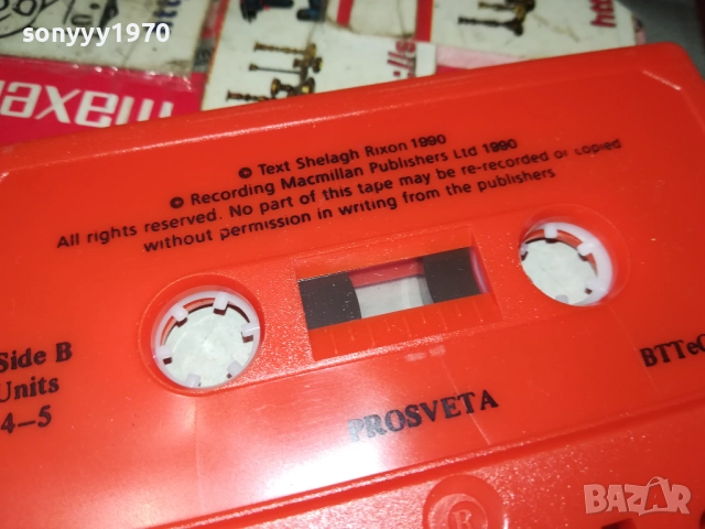 заявена-TIP TOP 1 PROSVETA-АНГЛИЙСКИ 1009251104, снимка 9 - Аудио касети - 51663946