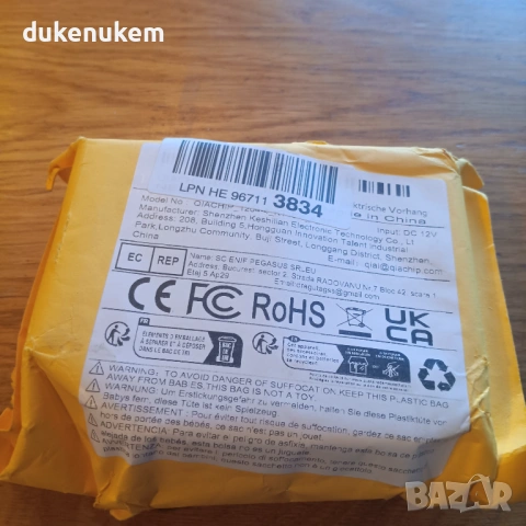 Безжичен RF релеен модул 433MHz – 4 канала, DC 12V, с 4 дистанционни, снимка 11 - Друга електроника - 53382337