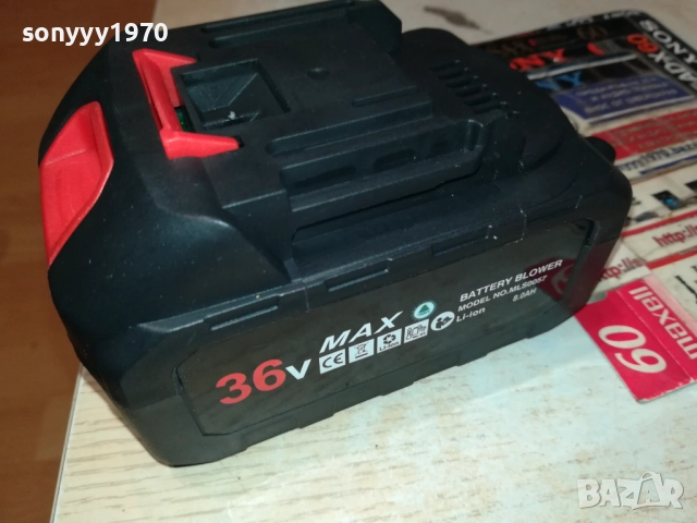 36V LI-ION BATTERY BLOWER 0311251451, снимка 5 - Винтоверти - 52276465