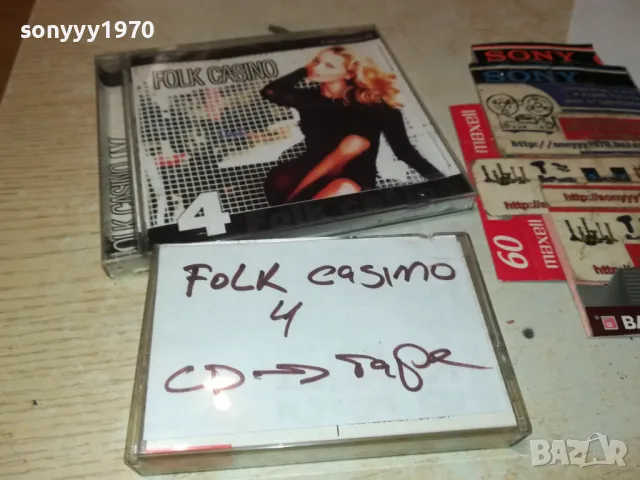 FOLK CASINO 4-КАСЕТА TDK ЗАПИС ОТ ЦД 2803251404, снимка 11 - Аудио касети - 49674348