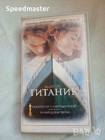 VHS Титаник, снимка 1 - Други жанрове - 45942009