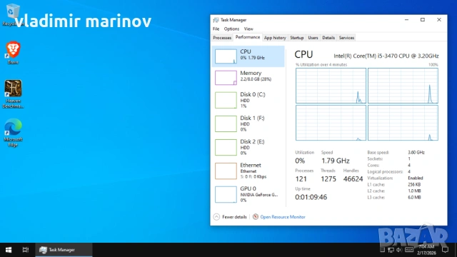 Настолен компютър Intel Core i5 3470 NVIDIA GeForce GTX 650 Ti 1GB 2x4GB , снимка 2 - Геймърски - 53563621