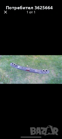 Универсален дифузьор