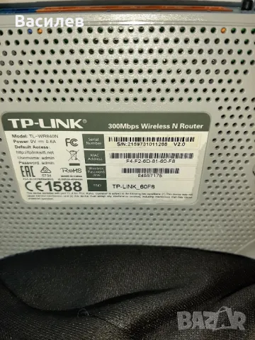 рутер Tp Link, снимка 2 - Рутери - 50275613