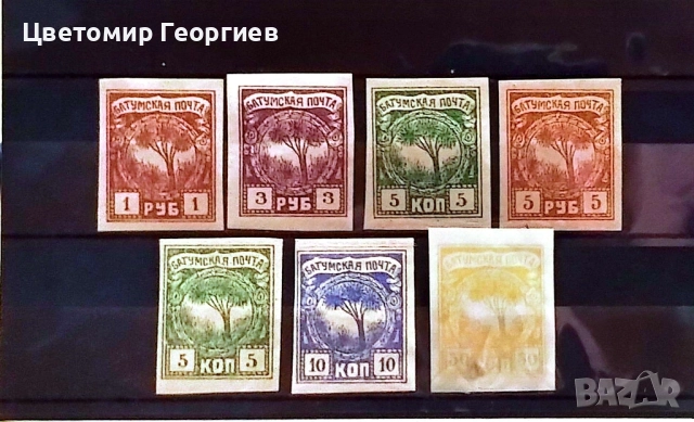 Грузия 1919 г. К.2, снимка 2 - Филателия - 51765417