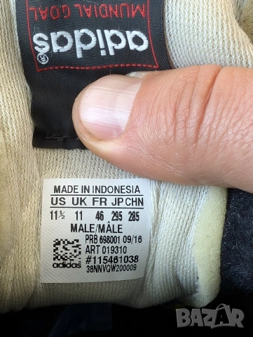 Adidas Mundial Goal номер 46 професионални футболни обувки за зала , снимка 7 - Футбол - 54203195