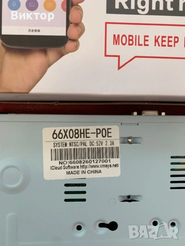 Poe NVR H265 + 3 poe camera 4MP, снимка 3 - IP камери - 53855609