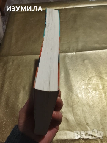 Стъкленият похлупак - Силвия Плат, снимка 4 - Художествена литература - 53343132