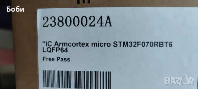 Чипове IC Armcortrex Mirco STM32F070RBT6 LQFP64, снимка 3 - Друга електроника - 47998161